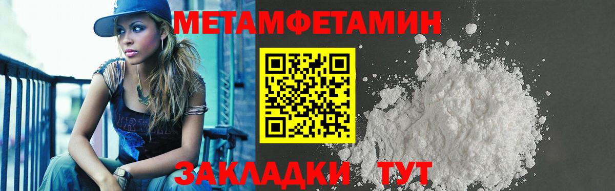 Амфетамин 98% Санкт-Петербург