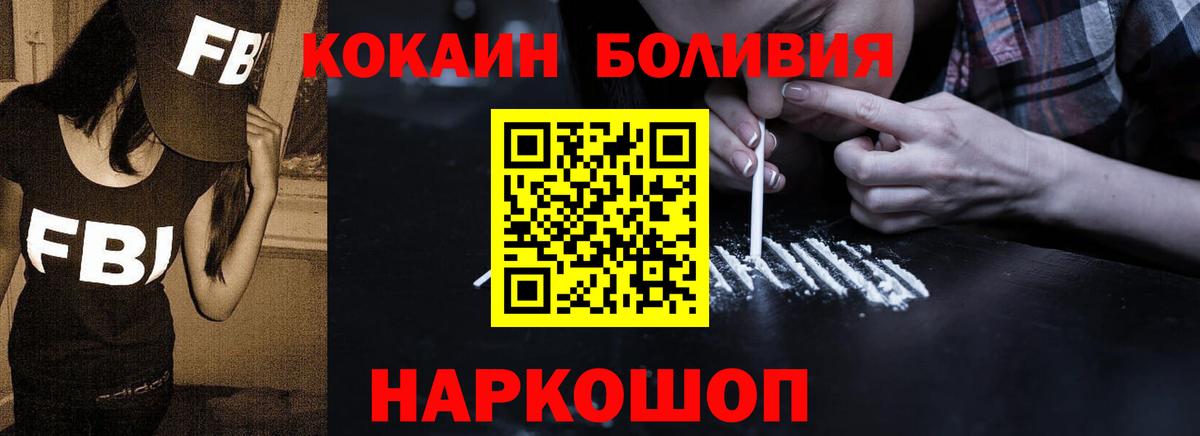 КОКАИН 99% Санкт-Петербург