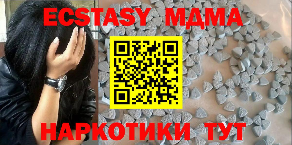 Санкт-Петербург  Меф  ЭКСТАЗИ  Меф МЯУ МЯУ кристаллы  MDMA  МАРИХУАНА  ГАШ  Вход с VPN  Cocaine 