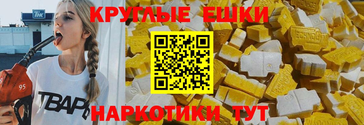 Экстази Дубай  Экстази  Санкт-Петербург  Вход с VPN  Экстази Дубай 