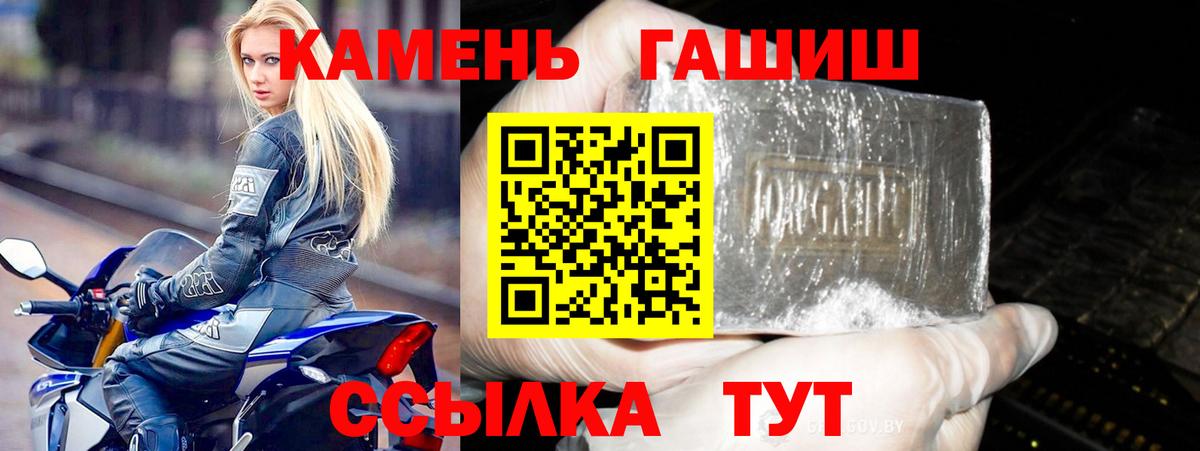 где можно купить наркотик  Вход с VPN  ГАШИШ  Санкт-Петербург  Гашиш индика сатива 