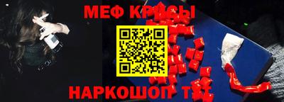 прущая мука Бугуруслан