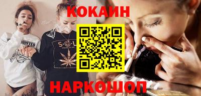 мяу мяу кристалл Бузулук