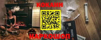 бутик Будённовск