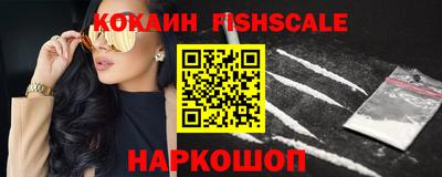 бутик Будённовск