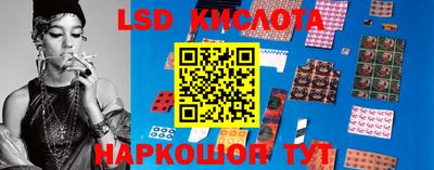 мяу мяу кристалл Бузулук