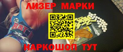 мяу мяу кристалл Бузулук