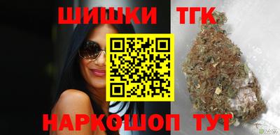 бутик Будённовск