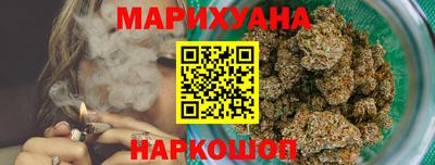 бутик Будённовск