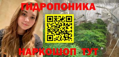 бутик Будённовск
