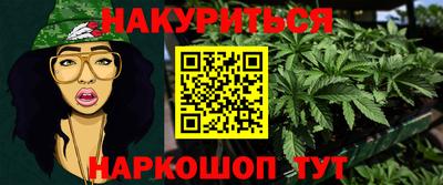 мяу мяу кристалл Бузулук