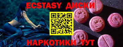 мяу мяу кристалл Бузулук