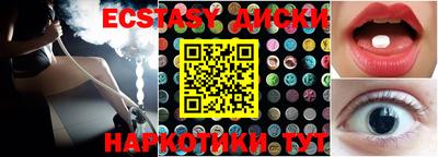 мяу мяу кристалл Бузулук
