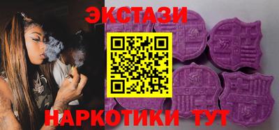 мяу мяу кристалл Бузулук