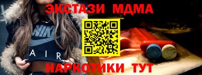бутик Будённовск
