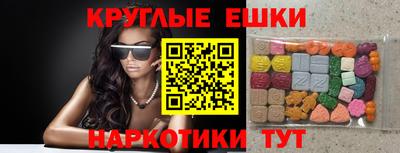 прущая мука Бугуруслан