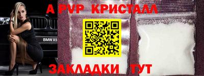 бутик Будённовск