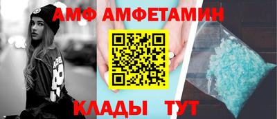 бутик Будённовск