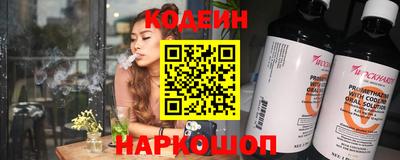 мяу мяу кристалл Бузулук