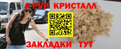 бутик Будённовск