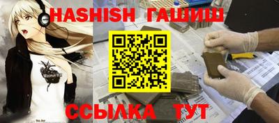 мяу мяу кристалл Бузулук