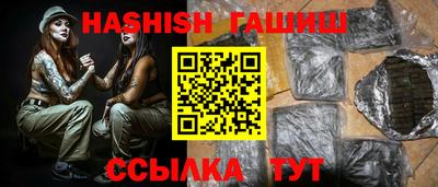 бутик Будённовск
