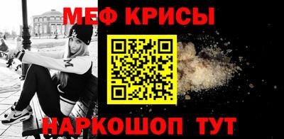 прущая мука Бугуруслан
