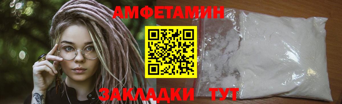 Санкт-Петербург  МЕТАМФЕТАМИН винт  Вход с VPN 