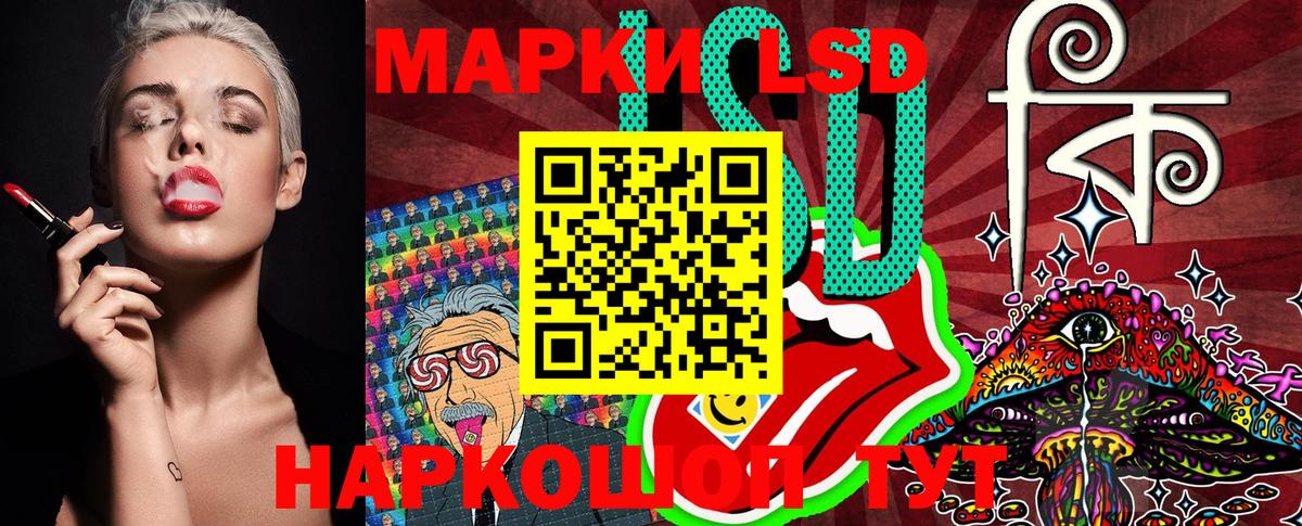 Марки 25I-NBOMe 1,5мг  Вход с VPN  Марки 25I-NBOMe  Марки 25I-NBOMe 1,5мг  Санкт-Петербург 